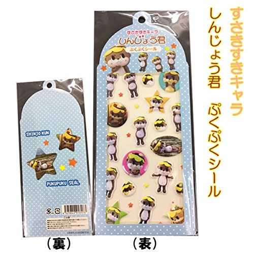 新たに装飾ステッカー出品中❤しんしん❤　0527 cast-shop_ni72072136